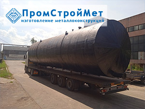 Резервуар горизонтальный подземный объемом 100 куб.м. (2 ед.)