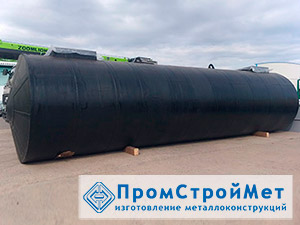 Горизонтальный подземный резервуар объемом 50 куб.м. (2 ед.)