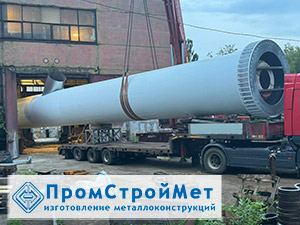 Изготовление дымовой трубы высотой 60 метров